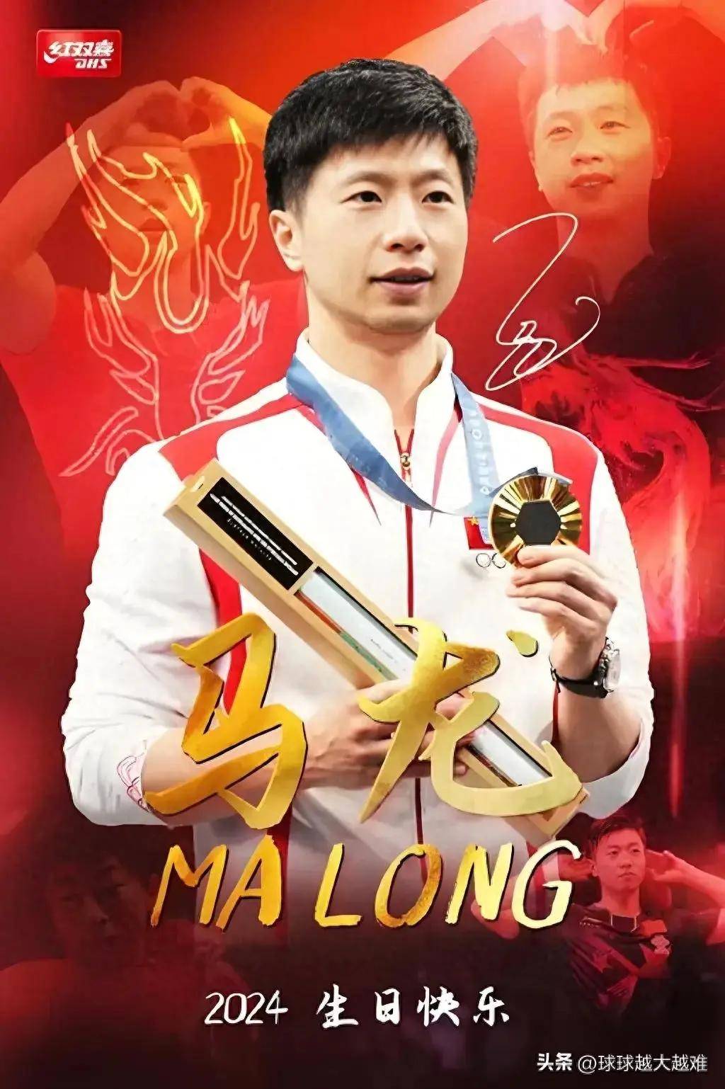 包含德国乒乓球队鏖战英国乒乓球队,马龙关键制胜的词条 包含德国乒乓球队鏖战英国乒乓球队,马龙关键制胜的词条