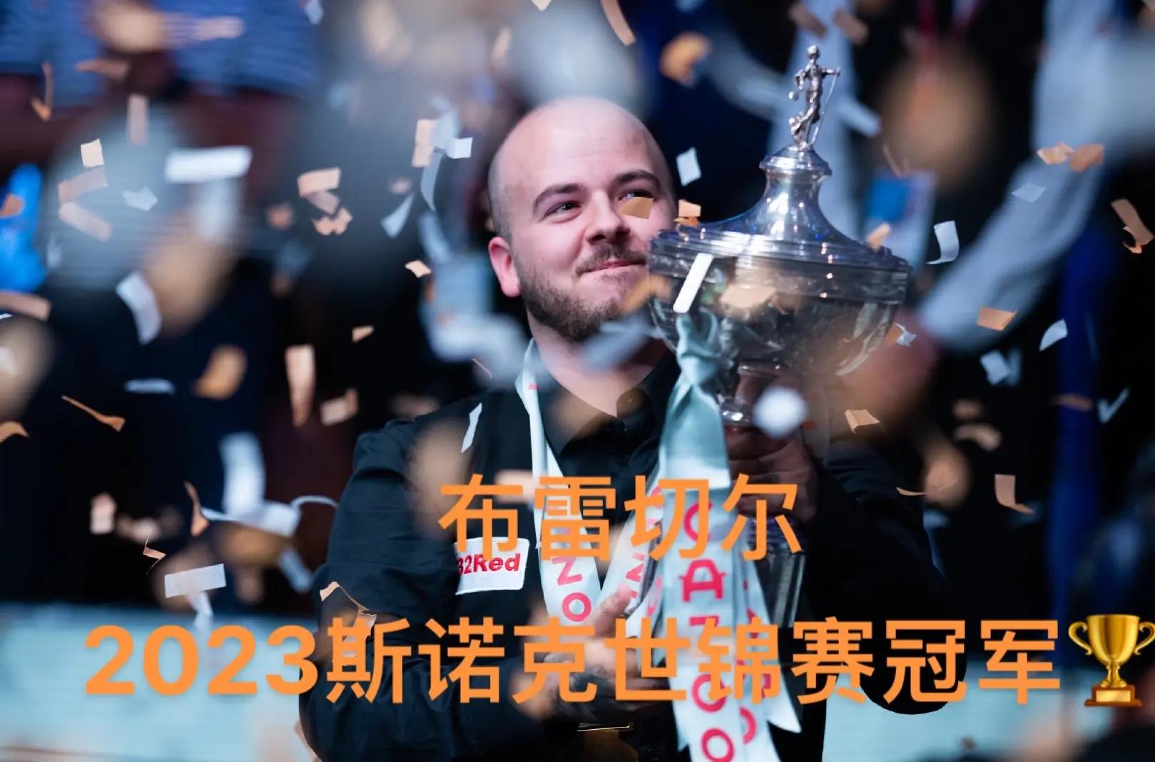 切尔西进军高峰欧冠奋斗莱斯