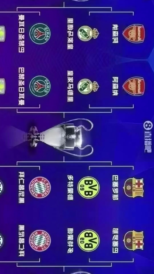 列支敦士登大胜匈牙利，晋级欧锦赛八强的简单介绍