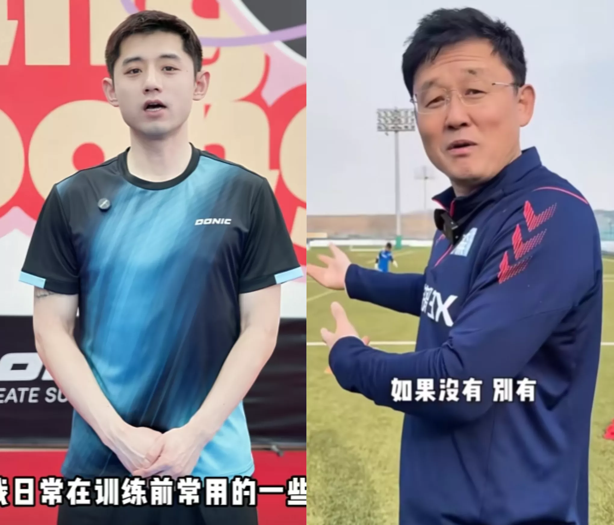 包含德国乒乓球队逆转奥地利乒乓球队,张继科完成帽子戏法的词条 包含德国乒乓球队逆转奥地利乒乓球队,张继科完成帽子戏法的词条