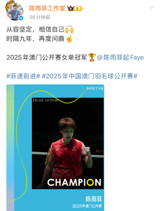 丹麦队碾压印尼队,陈雨菲带队取胜 丹麦队碾压印尼队,陈雨菲带队取胜
