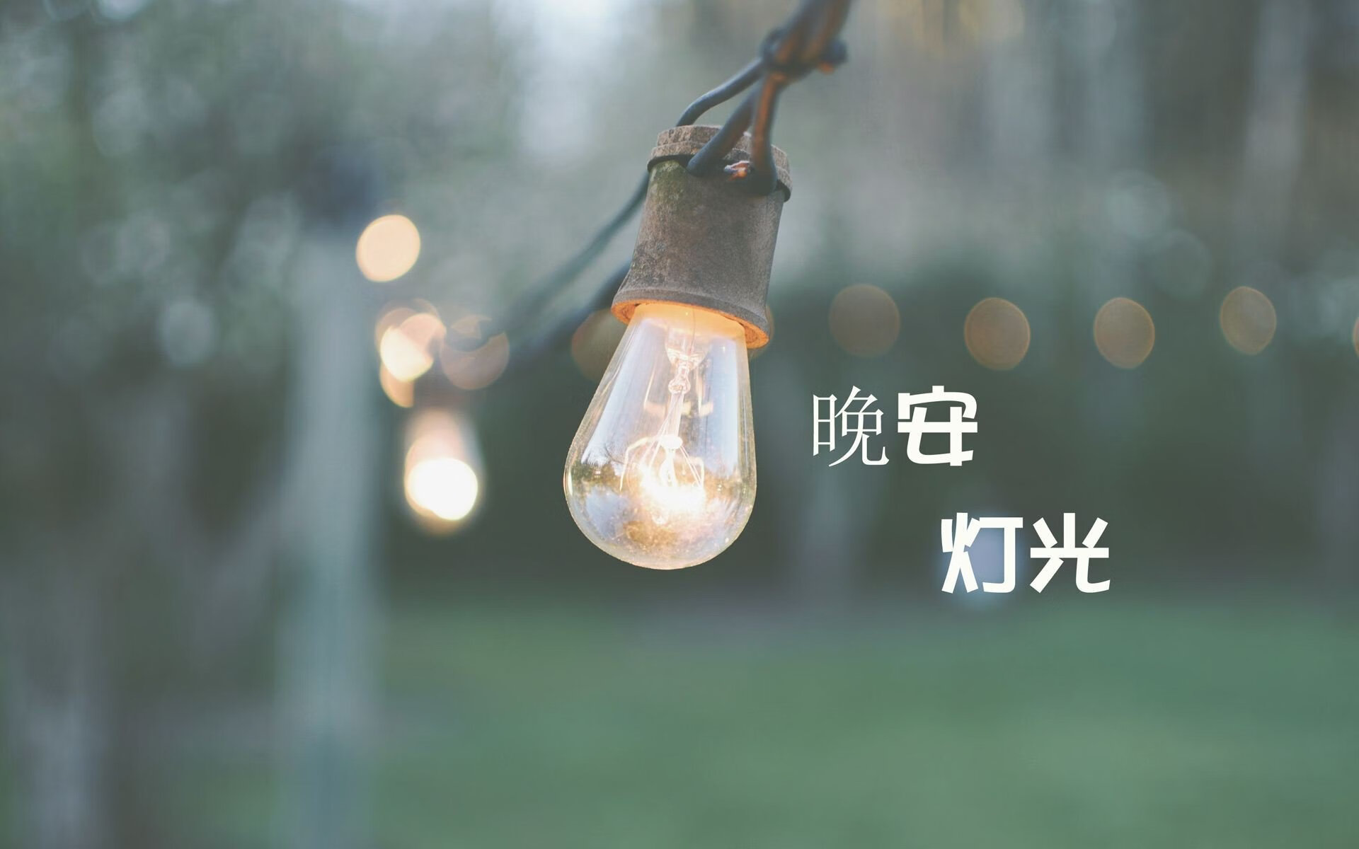 黄潜奇迹，欧冠淘汰赛焦点战，比利亚雷亚尔如何掀翻曼联